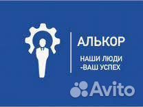 Грузчик с проживанием
