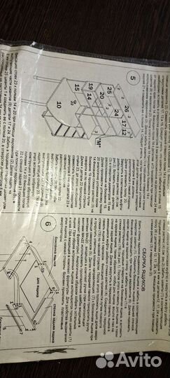 Письменный угловой стол