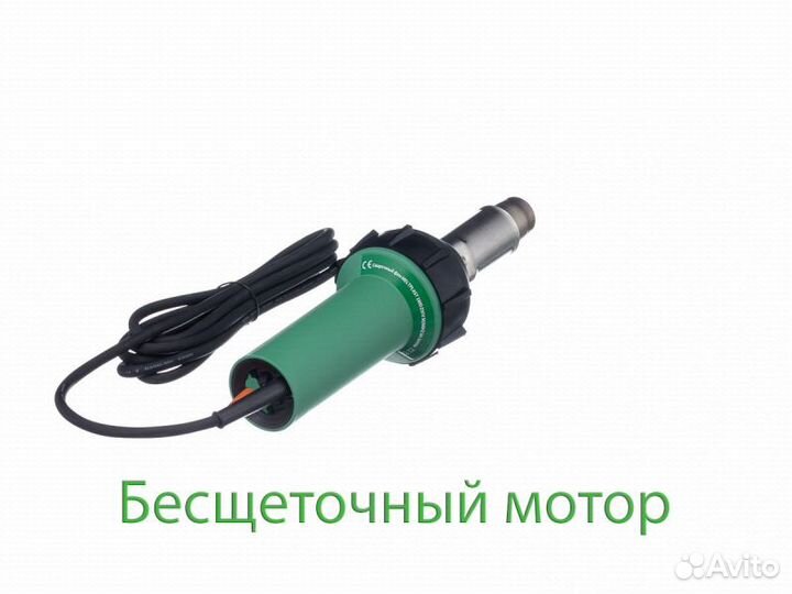 Фен для сварки пластика meltplast1600S(BL)