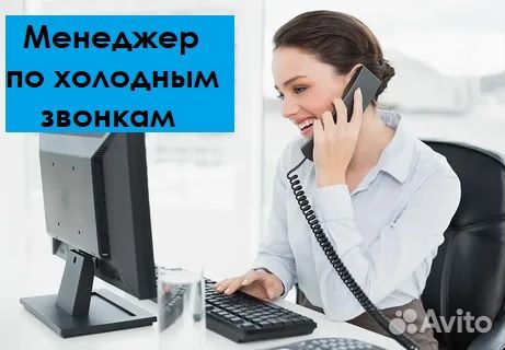 Диспетчер логист