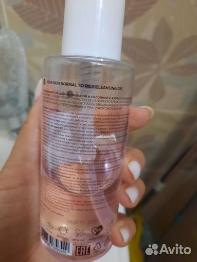 Гель для умывания mixit 2шт