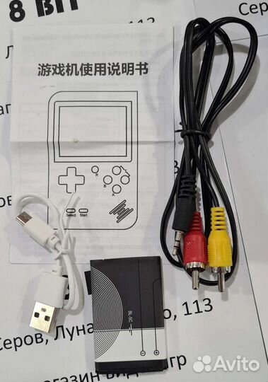 Игровая приставка Sup Game Box