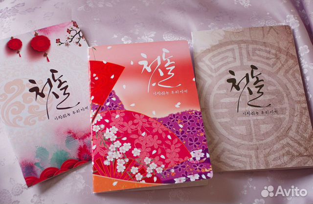 Открытки/метрика на асянди