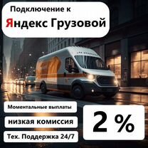 Водитель подработка на своем авто