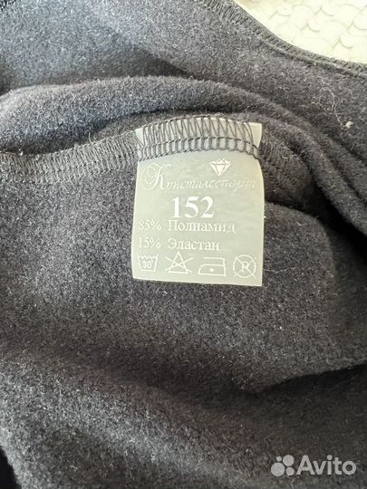 Одежда для фигурного катания