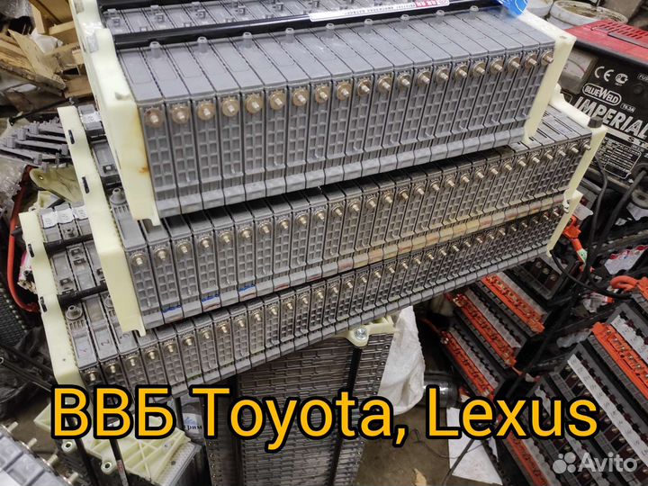 Свежая батарея высоковольтная ввб Lexus