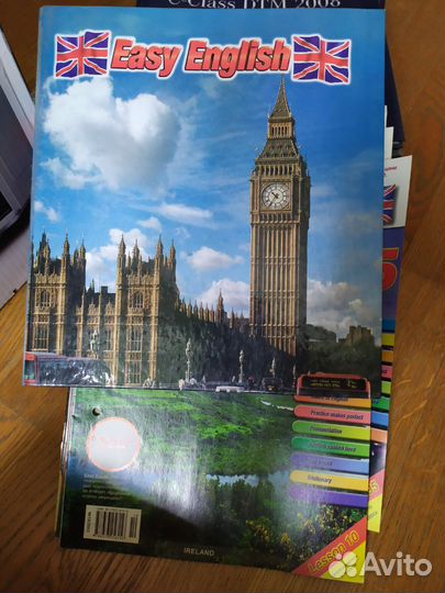 Английский язык