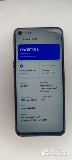 realme 9i, 4/128 ГБ