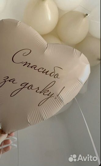 Воздушные шары на выписку из роддома