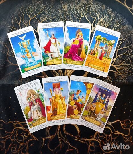 Таролог,расклады на отношения на картах Таро