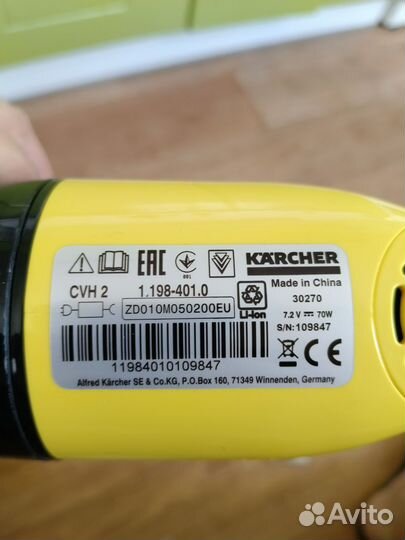 Ручной пылесос Karcher CVH2