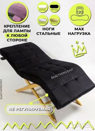 Анатомическая кушетка Квадрат без регулировок