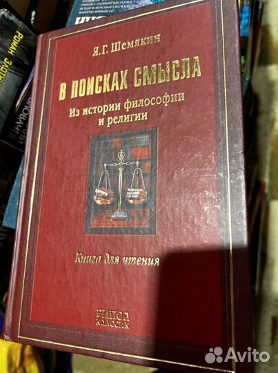 Редкие классные книги