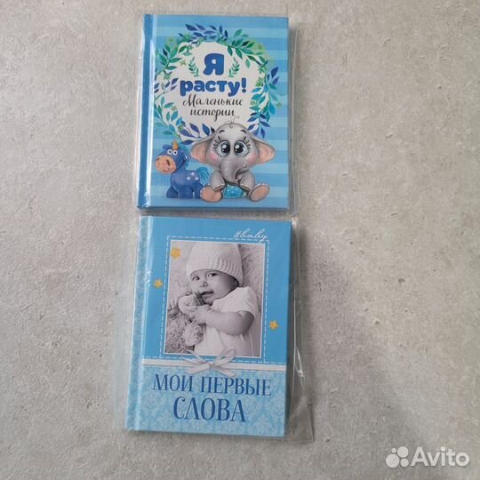 Мамины сокровища