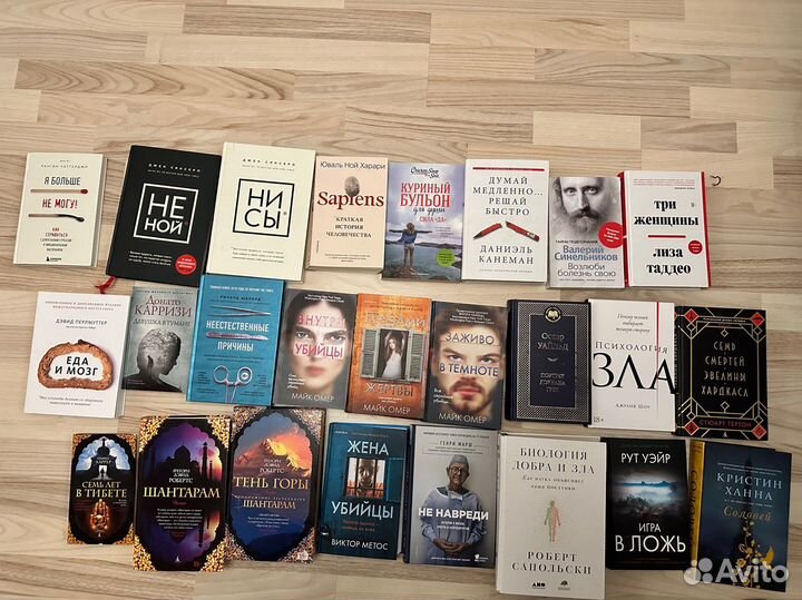 Книги-Шантарам,нисы,Соловей, Еда и мозг