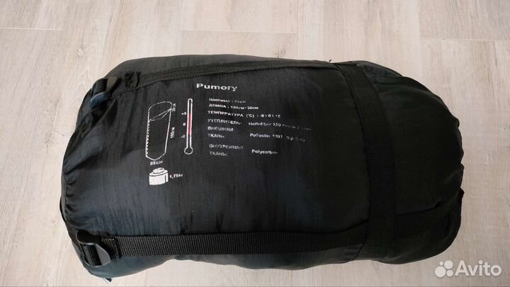 Спальный мешок трёхсезонный