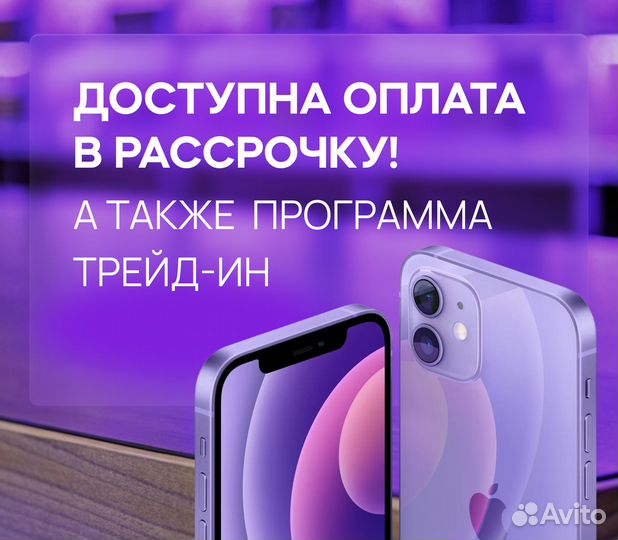 iPhone 14 Pro, 128 ГБ