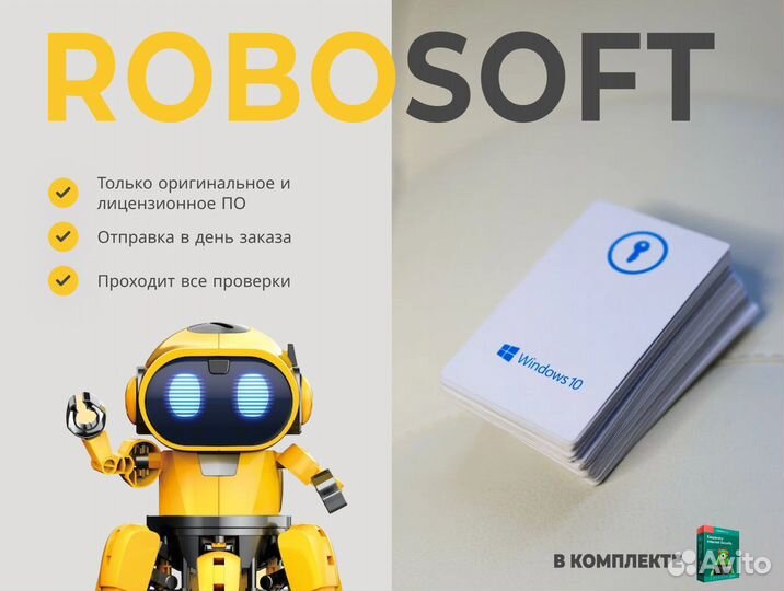 Windows 10 home карта POS