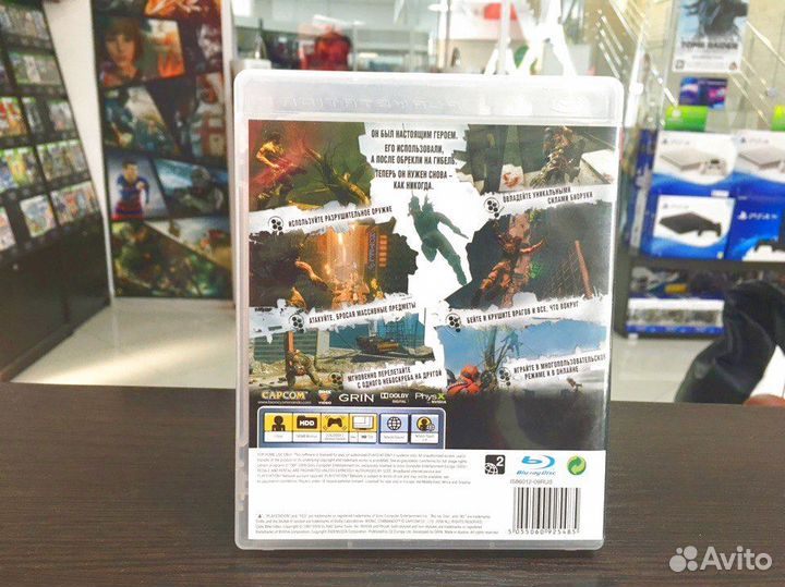 Игры для PS3: Bionic Commando