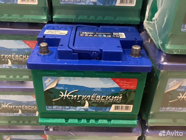 Аккумулятор 60ач