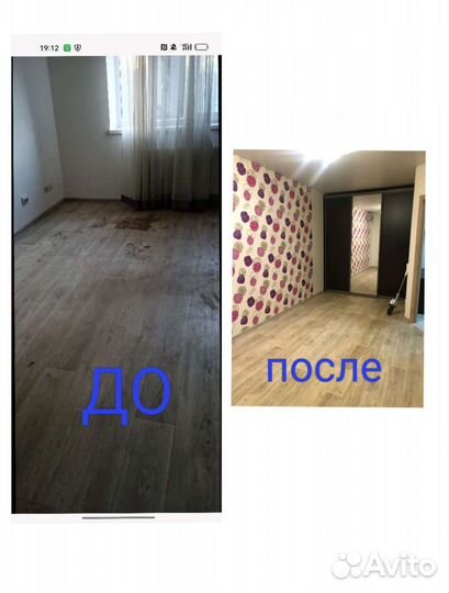 Клининг уборка всех видов мытье окон