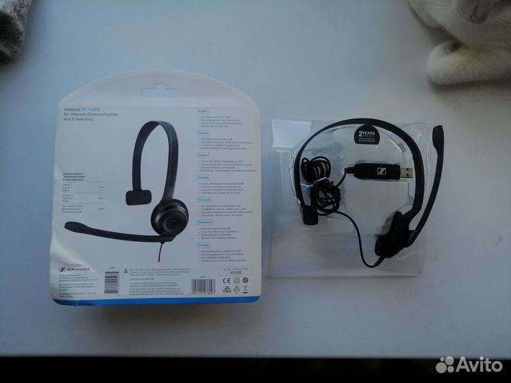 Sennheiser PC 7 USB