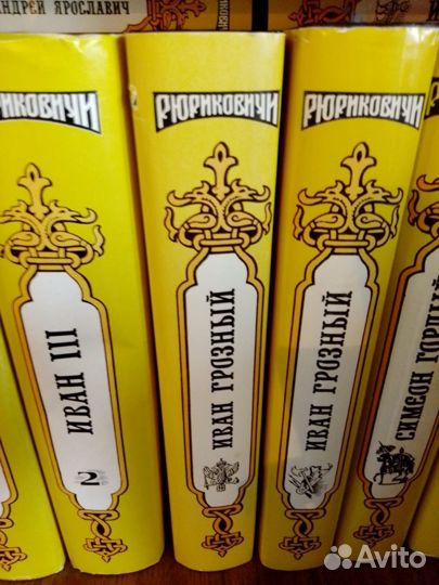 Исторические книги