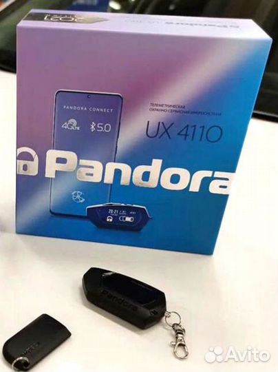 Сигнализация с автозапуском