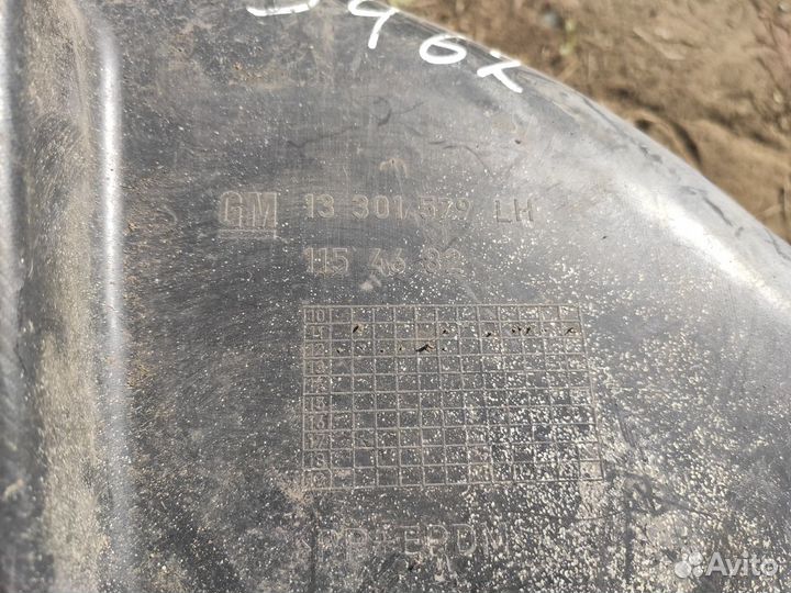 Подкрылок передний задний Opel Zafira C