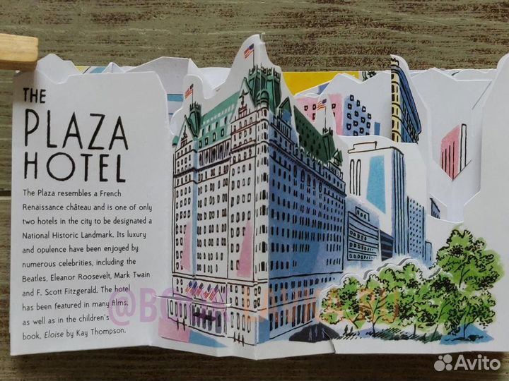 Panorama pops New York, книга панорама Нью Йорк