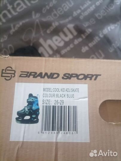 Коньки финские, детские