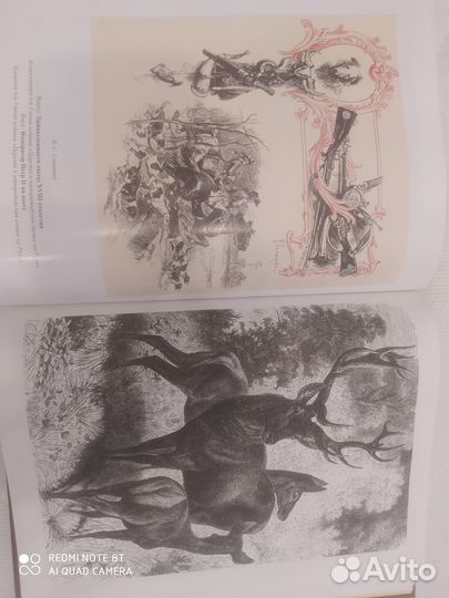 Элитное издание, книга 