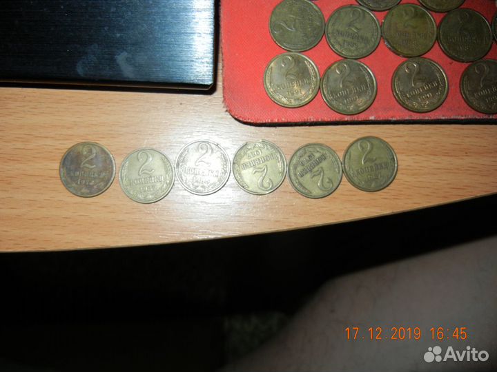 Монеты СССР