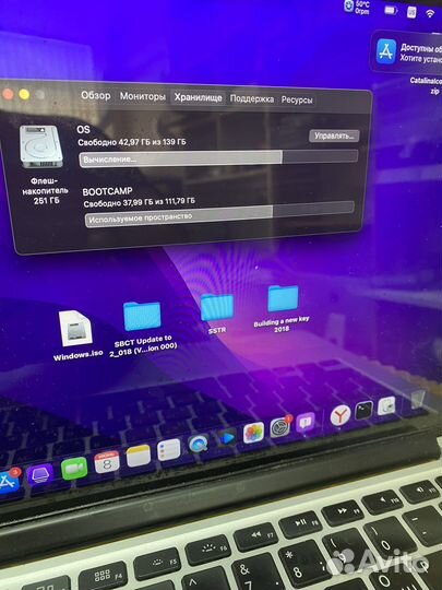 Macbook pro 13 2015