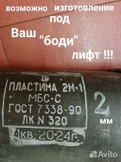 Боковые пыльники двигателя LC Prado 90\95 Surf185