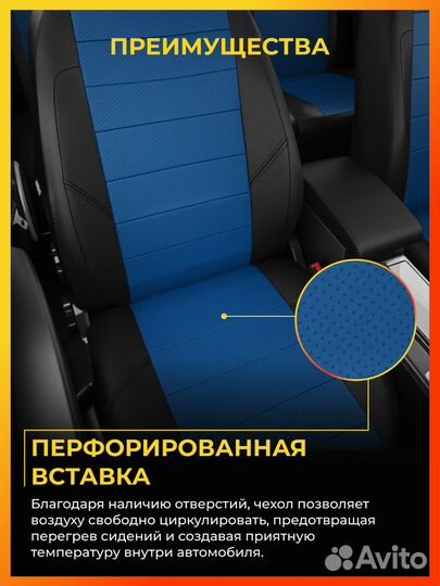 Авточехлы для Шкода Рапид 2 с 2020-н.в