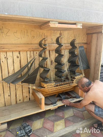 Парусник фрегат