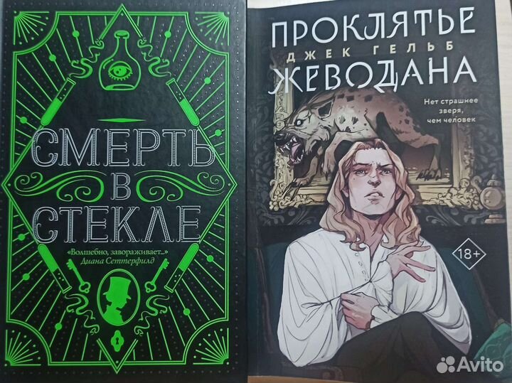 Книги бестселлеры