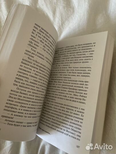 Книга Убить пересмешника