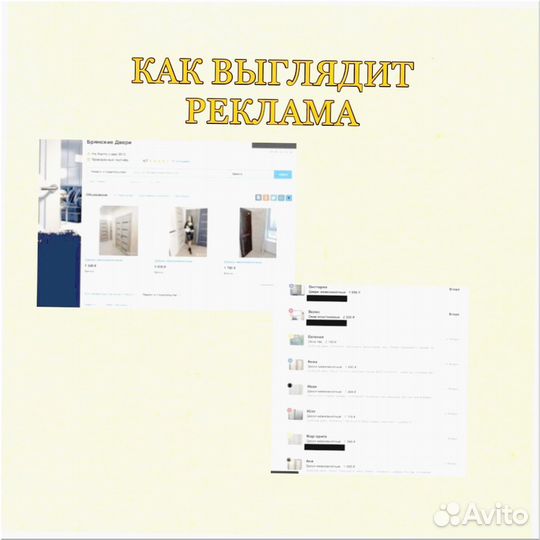 Франшиза готовый магазин 9 3 1 6