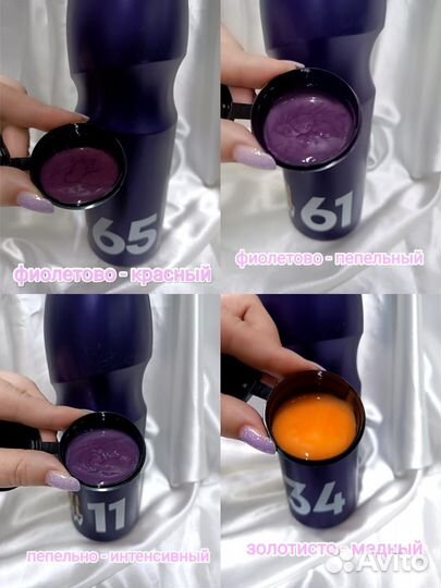 Анти-желтый бальзам-тонер Эстель