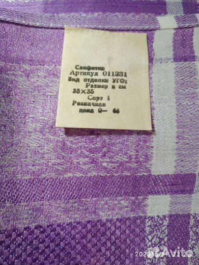 Скатерть жаккард(лён) новые