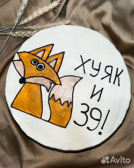 Торты на заказ