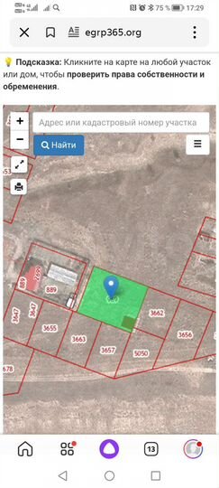 Участок 12 сот. (ИЖС)