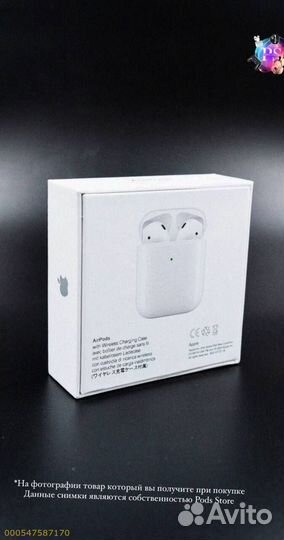 AirPods 2: Музыка, которую вы заслуживаете