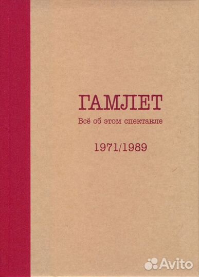 В. С. Высоцкий. Книги