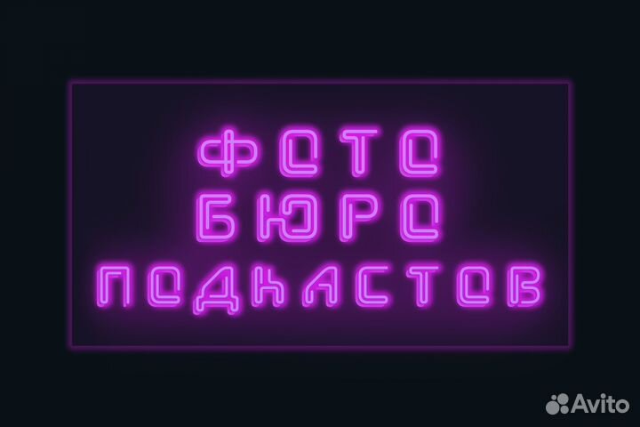 Администратор в фотостудию