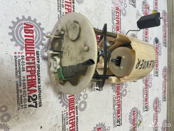 Топливный насос Mitsubishi Outlander CW5W 4B12