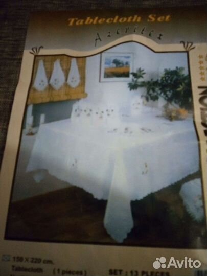 Скатерть