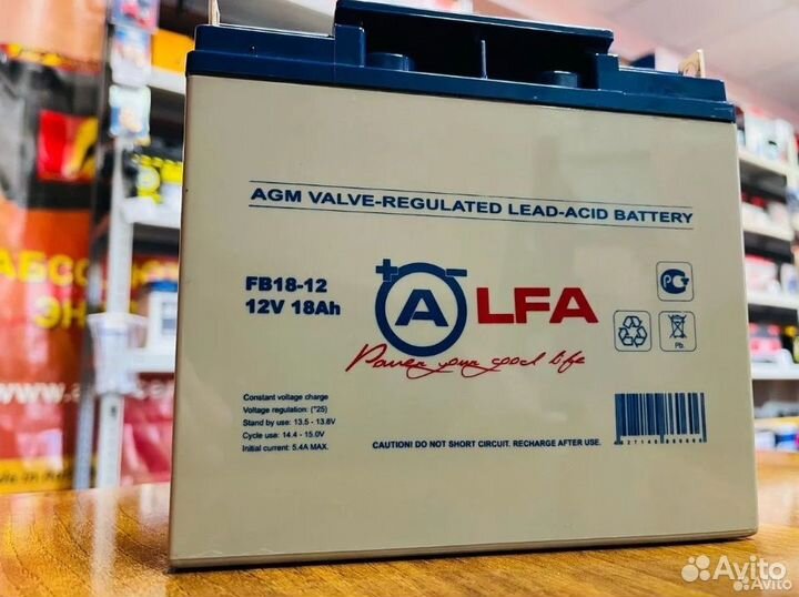 Аккумулятор для Ибп